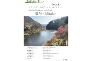 JAPAN Trip -Rock-: �����ȥɥ����ܥ����󥰡������ɥ֥å�������