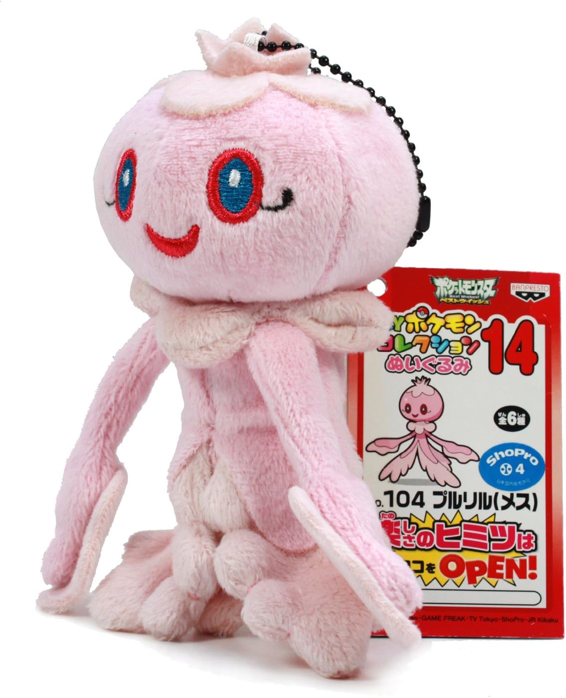 pink pokemon plush