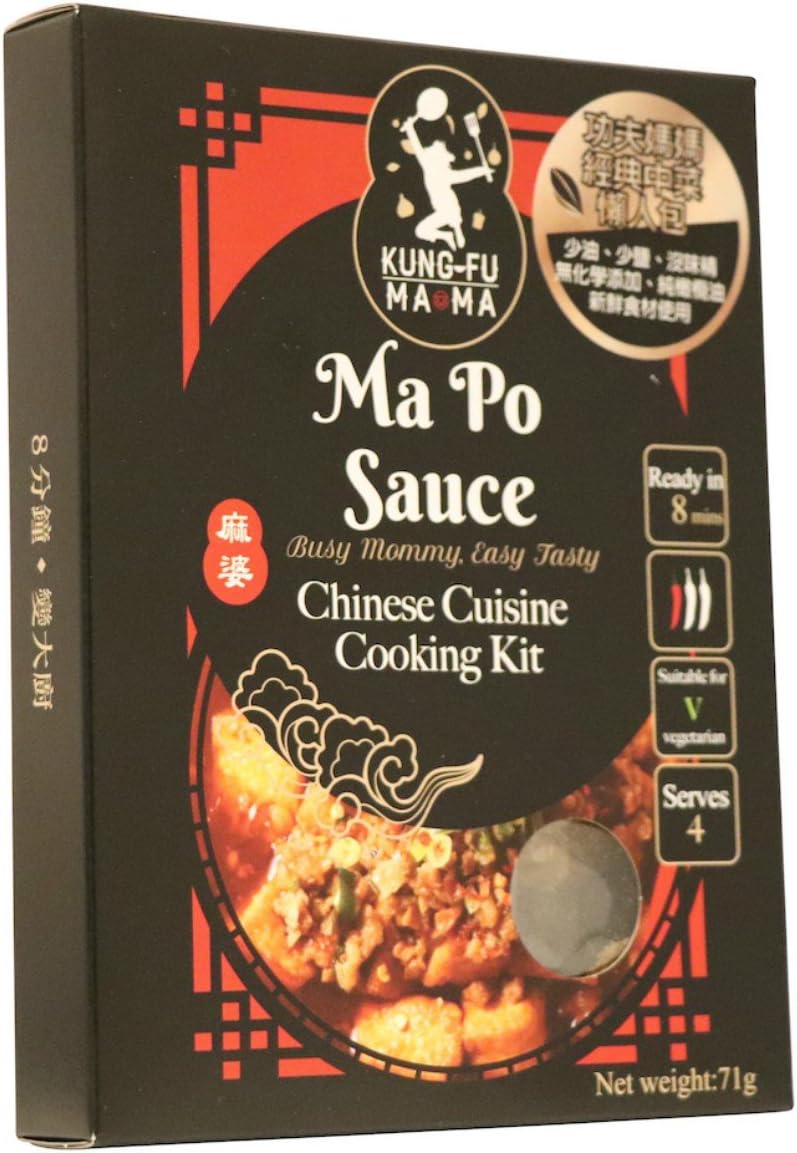 SRH KUNG FU MAMA, Ma Po Sauce, Chinese Cuisine Sauce Kit