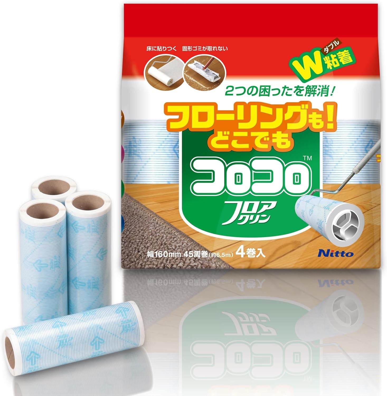 ニトムズ コロコロ スペアテープ フロアクリン 45周 4巻入 160mm幅 テープ 替え フローリング カーペット 畳 ペットの毛 ダニ 花粉 C4354商品画像