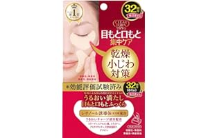 GENERIC Kose-Clear Turn Moisture Eyezone Mask New Version 32 Sheets, made in Japan. Intensive Eye Care, improves elasticity and tighten your skin to reduce wrinkle.