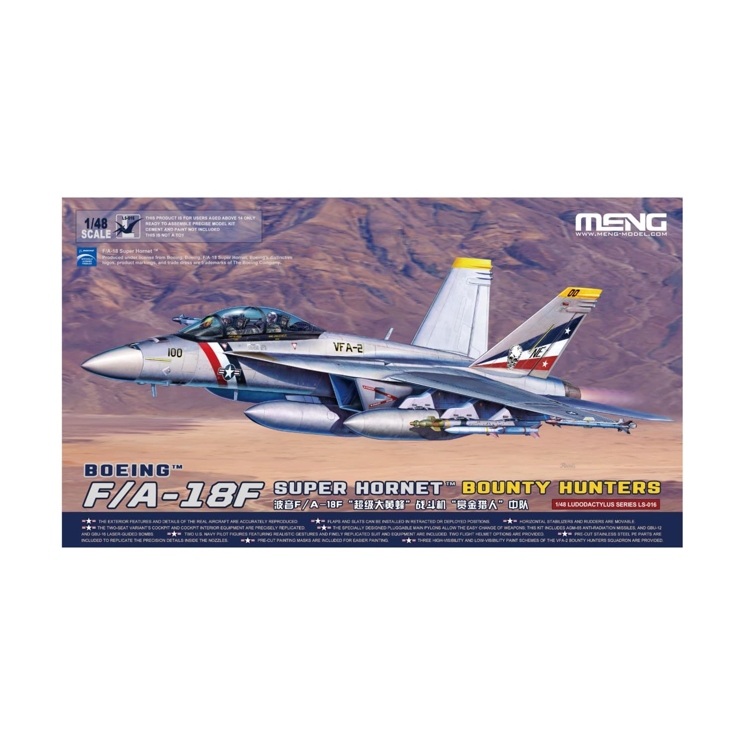 Meng Model 1:48 - F/A-18F Super Hornet Bounty Hunters