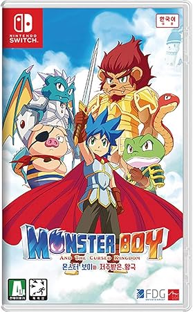 Amazon Co Jp モンスターボーイ 呪われた王国 日本語対応 Switch 海外直送品 おもちゃ Amazon Co Jp モンスターボーイ 呪われた王国 日本語対応 Switch 海外直送品 おもちゃ
