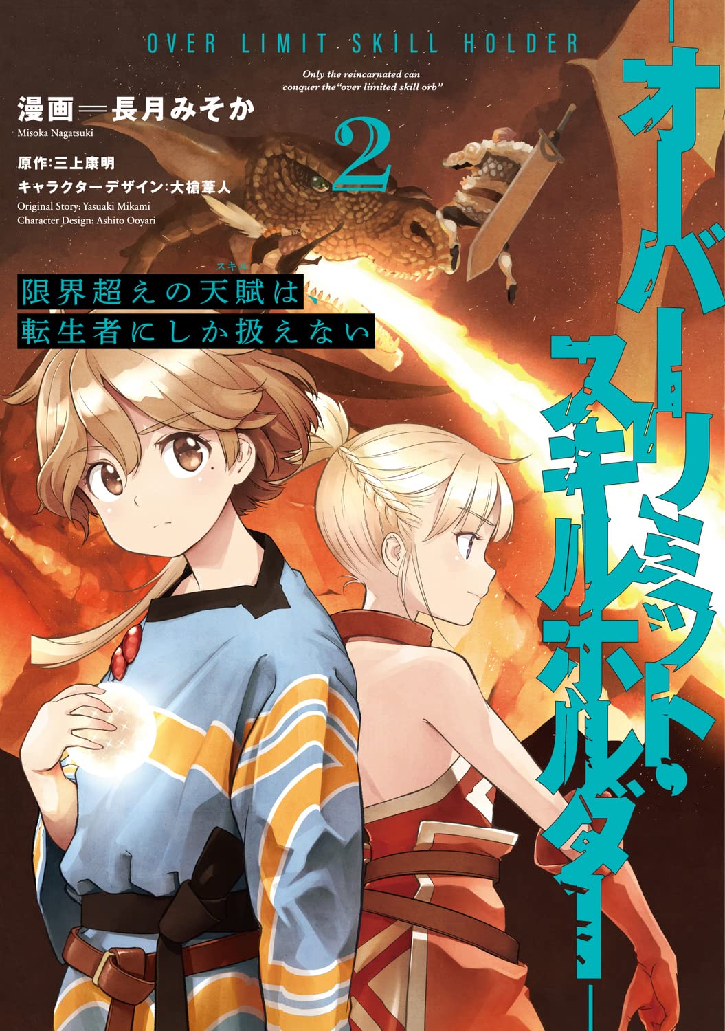 三上康明 Comic77 Com 三上康明 Comic77 Com