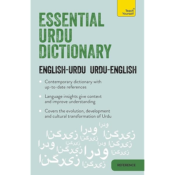 The Oxford English-Urdu Dictionary (Multilingual Edition): Haqqee