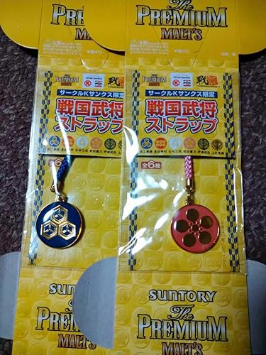 Amazon Co Jp 非売品戦国武将ストラップ 前田慶次 直江兼続 2個組 サントリープレモル景品 コンビニ サークルkサンクス 花の慶次 傾奇者 ホビー