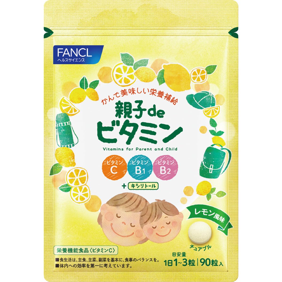 ファンケル (FANCL) 親子 de ビタミン (30~90日分) 栄養 子供 (ビタミンC / ビタミンB1 / ビタミンB2) 水なしで噛んで食べられる レモン風味商品画像