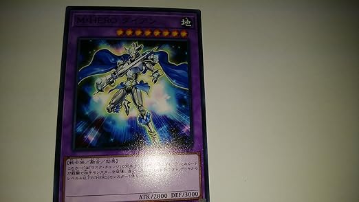 Amazon 遊戯王 M Heroダイアン 18tp Jp208 ノーマル トレカ 通販