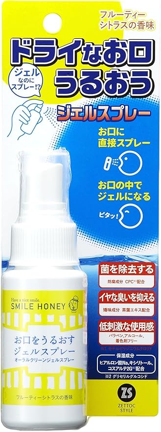 Amazon スマイルハニー 口腔保湿剤 オーラルクリーンジェルスプレー フルーティーシトラス 50g 日本ゼトック 口臭清涼剤 通販