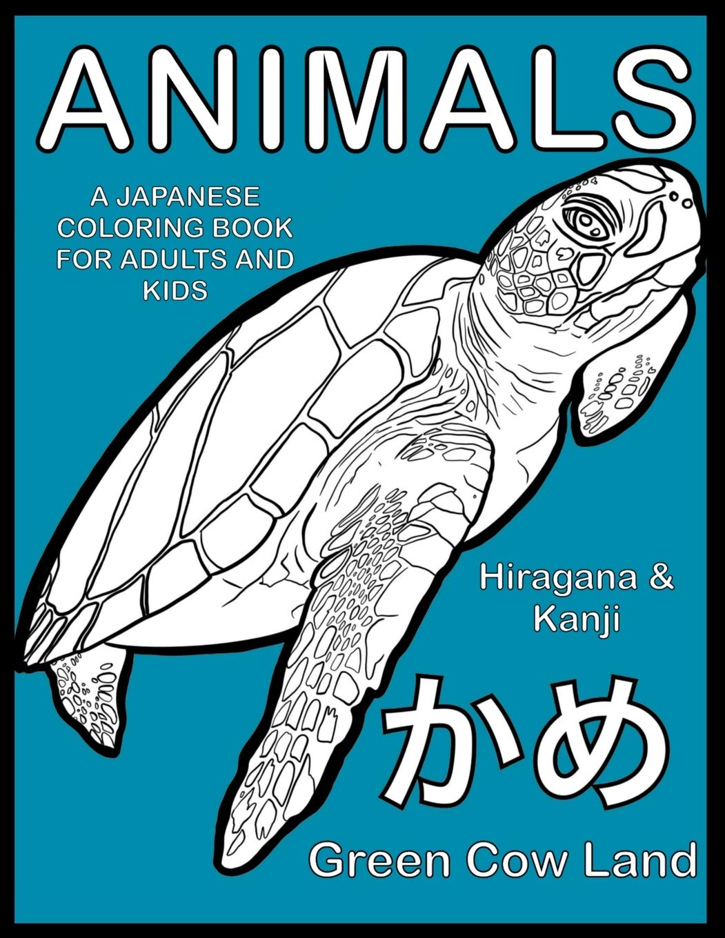 Amazon Com Animals A Japanese Coloring Book For Adults And Kids Japanese Edition Land Green Cow Watchorn Lin Books