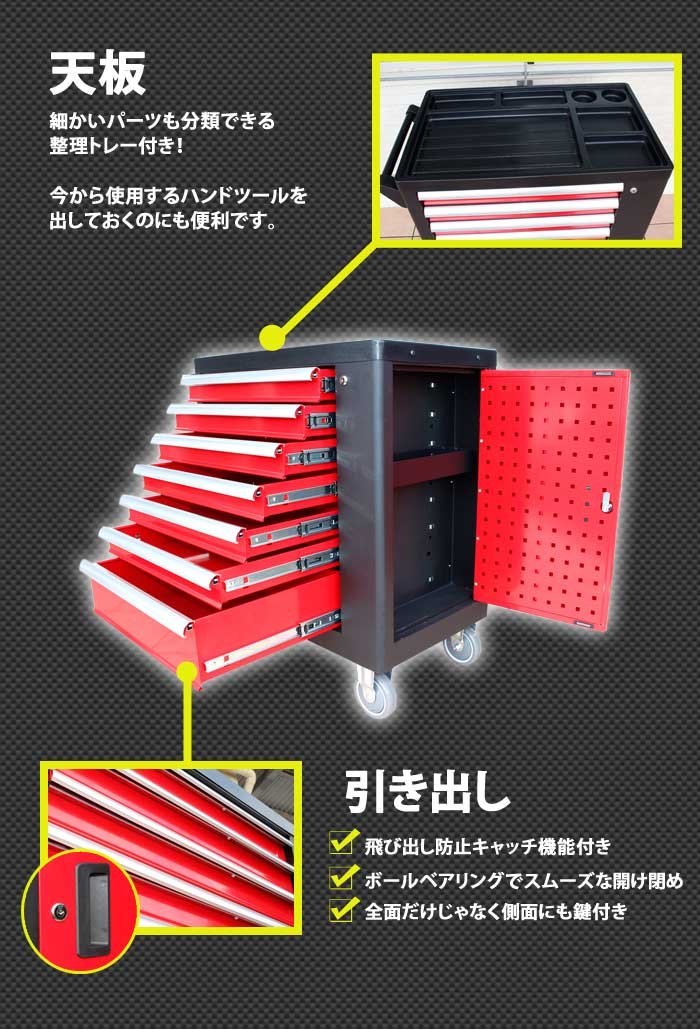 55 以上節約 レッド 鍵付き 7段 ローラーキャビネット 工具箱 ツールボックス B07dg3n7bt 全商品オープニング価格特別価格 Celebration Fl Us 55 以上節約 レッド 鍵付き 7段 ローラーキャビネット 工具箱 ツールボックス B07dg3n7bt 全商品オープニング価格特別価格 Celebration Fl Us