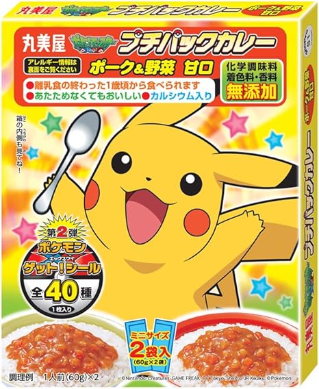 Amazon 丸美屋 ポケモンプチパックカレー ポーク 野菜甘口 1g 10個 丸美屋 カレー 通販