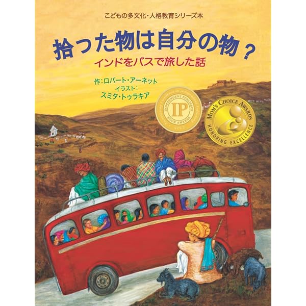 Amazon.com: こころのふしぎ なぜ?どうして? (楽しく学べるシリーズ