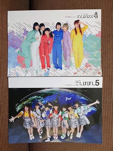 Amazon でんぱ組 Inc でんぱとう会報誌 でんぱぼん Vol ４ ５ 反りがあります アニメ 萌えグッズ 通販