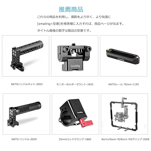 SMALLRIG 25mm Rod Support Feet Landing Gear Feet for DJI Ronin-M