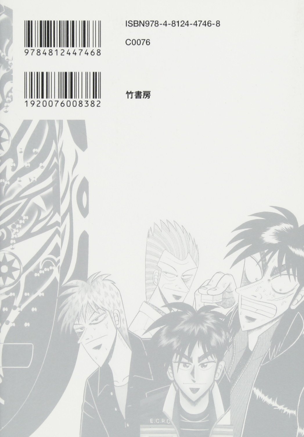 福本伸行 人生を逆転する名言集 F Nobuyuki Fukumoto Masahiko Hashitomi Amazon Com Books