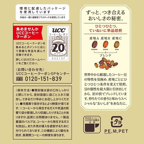Amazon Com Ucc Gold Special Special Blend Ap 1000g Grocery Gourmet Food