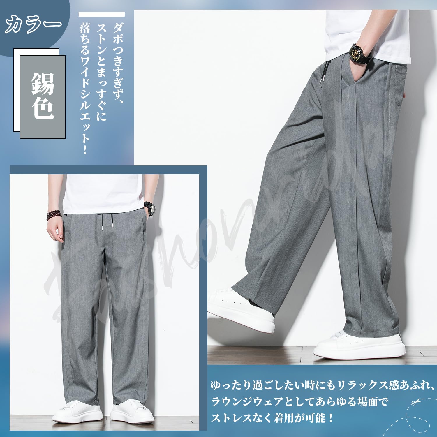 Fasshonrida Men's Wide Pants, Slacks, Warm, Fleece Lined, Thermal, Bottoms, Easy, Loose, Large Size, Straight, Casual, Thick, Bonding, Long Pants, Autumn, Winter, Spring