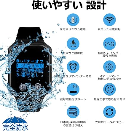 Amazon Co Jp Byhubyeng Watch Pocket Bell Restaurant Wrist Pocket Bell Watch 5 Call Button Transmitter 1 Watch Receiver Pocket Bell Call System For Watch Restaurant Food Coat Truck Cafe Shop 1 Wrist Pager