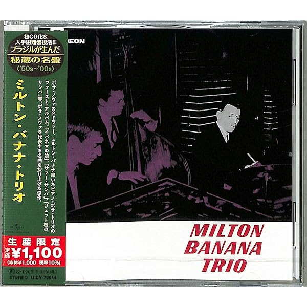 Amazon.com: Balancando Com Milton Banana Trio (Japanese Reissue