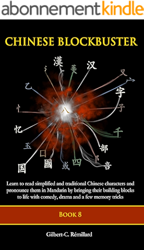 Download Chinese Blockbuster 8: Learn to read simplified and traditional Chinese characters and to pronounce them in Mandarin by bringing their building blocks ... drama and memory tricks. (English Edition) PDF