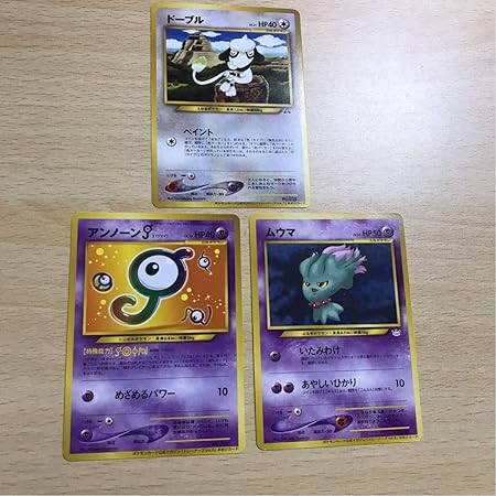 Amazon Co Jp ポケモンカード 旧裏面 プロモ トレーナーズ ムウマ アンノーン ドーブル まとめ 19 Toys
