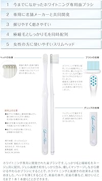 Amazon ホワイトニング用歯ブラシ ホワイトニング 通販