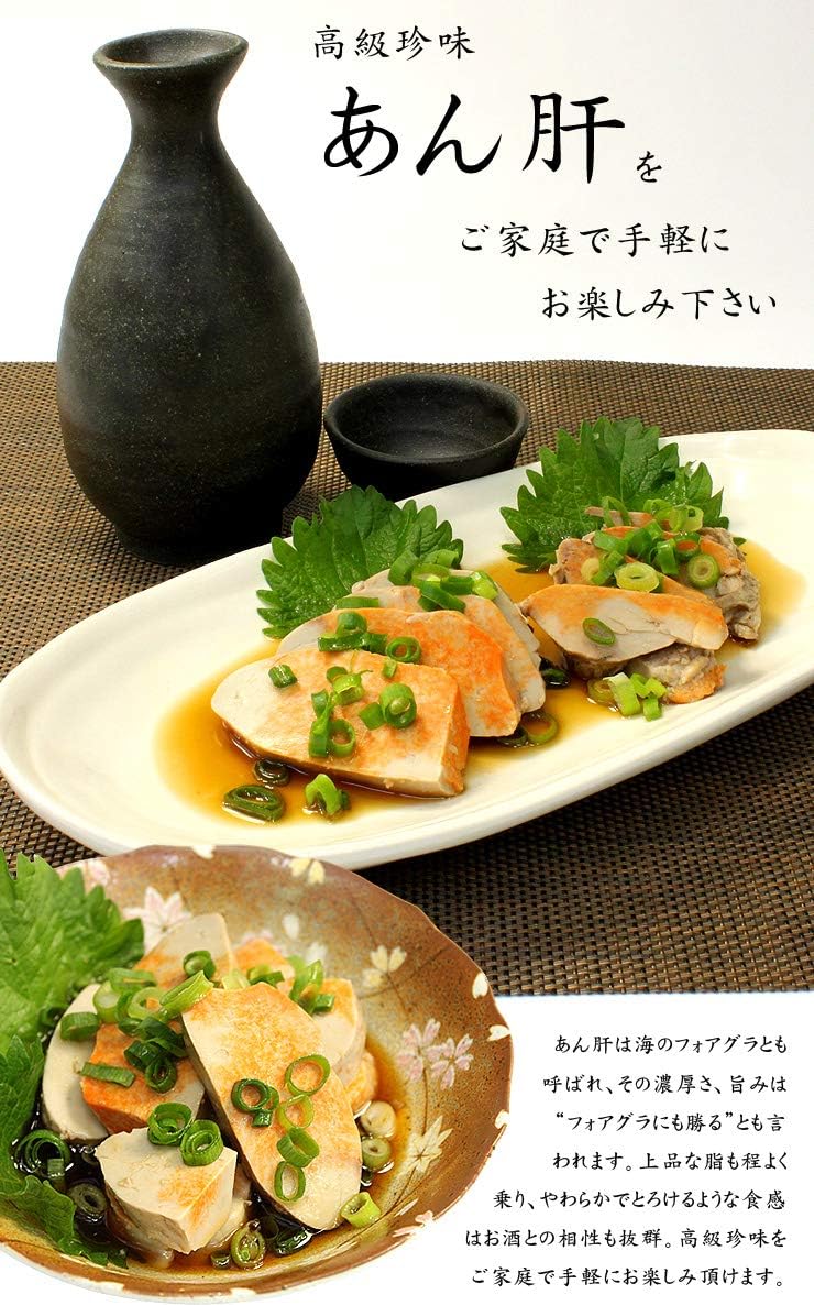 Amazon あんこう肝 レトルトパック 250g あん肝 ネコポス アン肝250g 株式会社オーシャンフーズ 塩辛 珍味 通販