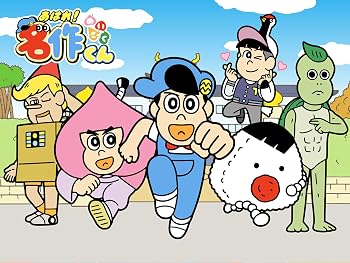 あはれ!名作くん [第6期] : 平成のテレビアニメ＆令和のテレビアニメ