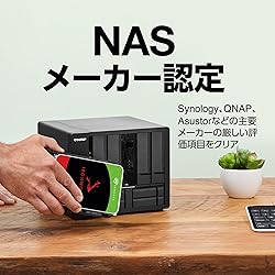 Seagate IronWolf Pro 3.5" 16TB HDD with Data