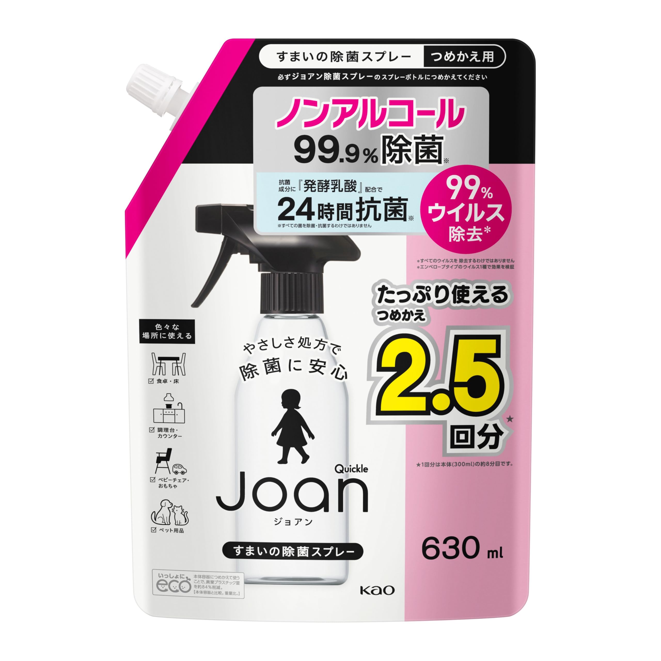 花王 クイックルJoan 除菌スプレー つめかえ用の商品画像