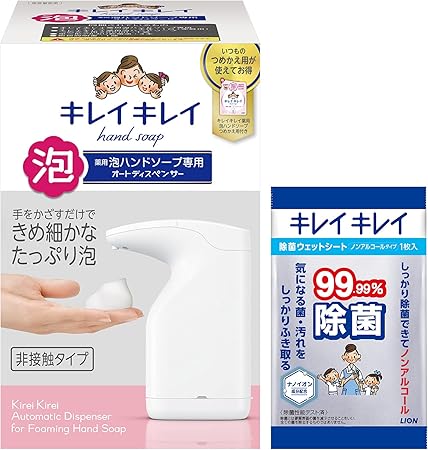 Amazon Co Jp 医薬部外品 キレイキレイ 薬用 泡ハンドソープ専用オートディスペンサー 本体 つめかえ用0mlセット 除菌シート付 ビューティー