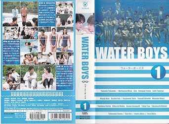Amazon Co Jp ウォーターボーイズ Vol 1 Vhs 山田孝之 森山未來 瑛太 石垣佑磨 石井智也 宮地真緒 杉本哲太 矢口史靖 福山雅治 山田孝之 ビデオ