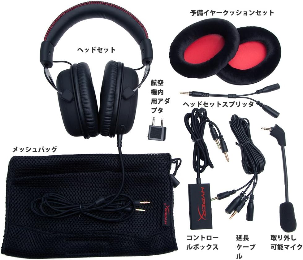 Amazon Co Jp Hyperx Cloud ゲーミング ヘッドセット 音量コントロールbox付属 Hifi対応 ブラック 2年保証 Khx H3cl Wr パソコン 周辺機器