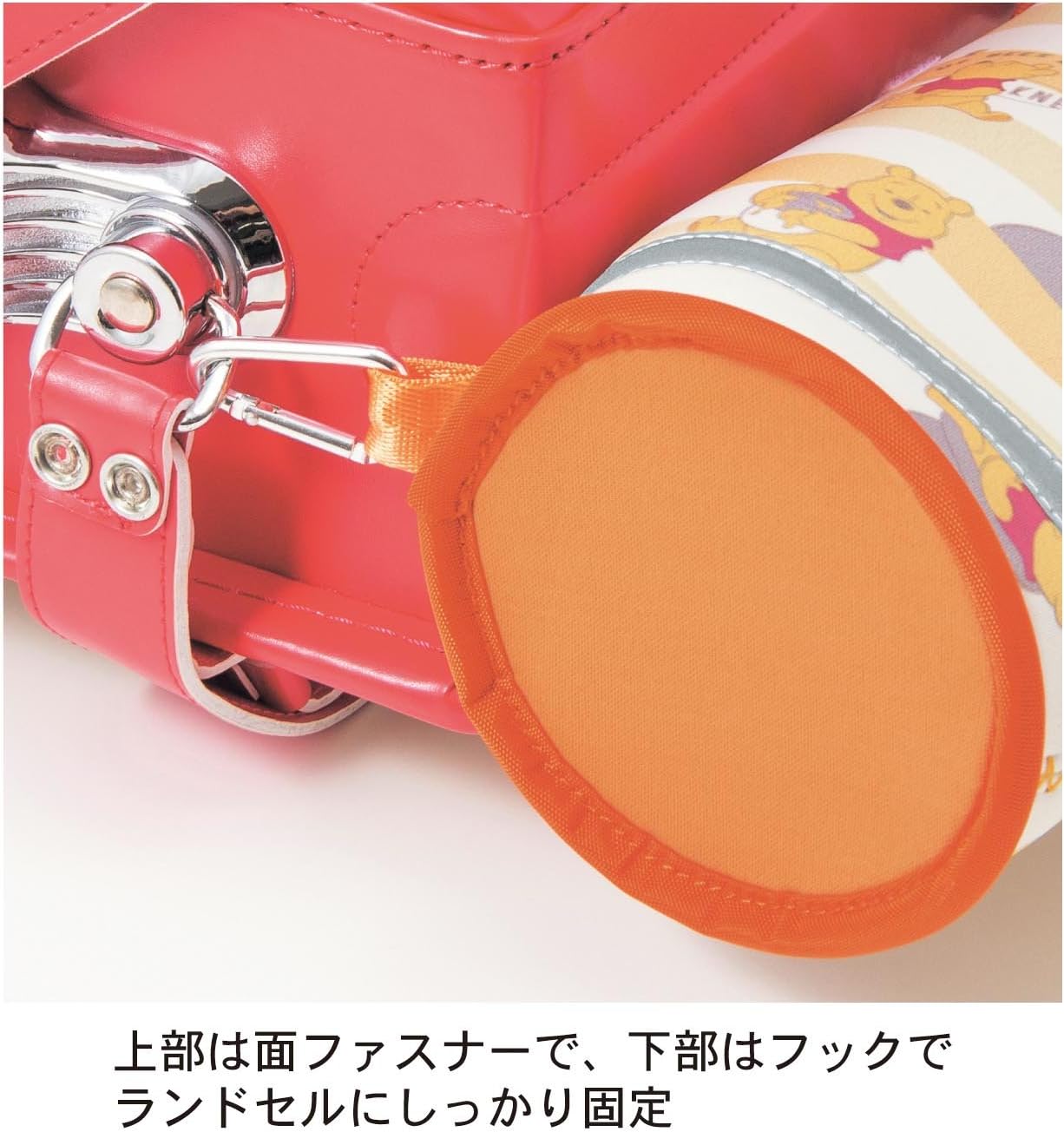 Amazon ベルメゾン ディズニー 水筒 マグボトル用アクセサリー 水筒ホルダー ランドセル 肩掛け ２wey 水筒ホルダー 通学ちいさな プリンセス ソフィア Belle Maison ベルメゾン 水筒 マグボトル用アクセサリー 通販