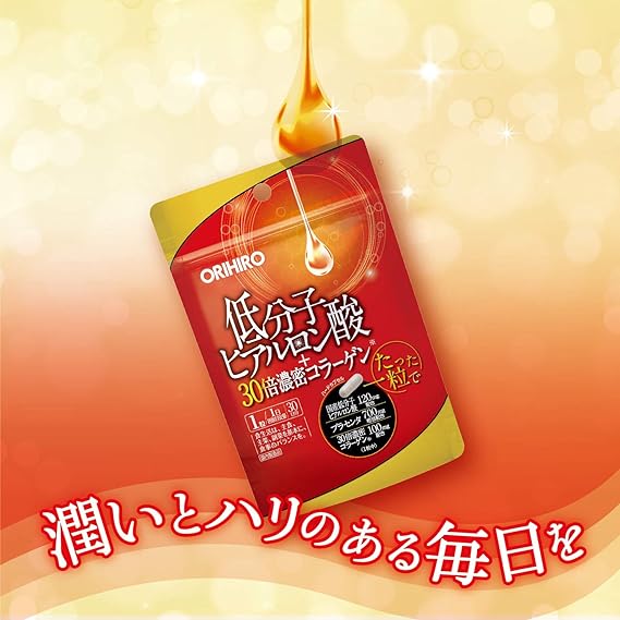 オリヒロ 低分子ヒアルロン酸 30倍濃密コラーゲン 30粒 Orihiro オリヒロ ドラッグストア Amazon