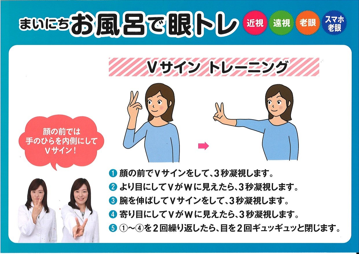 特典付 日めくりまいにち 眼トレ 2冊セット 日比野 佐和子 本 通販 Amazon