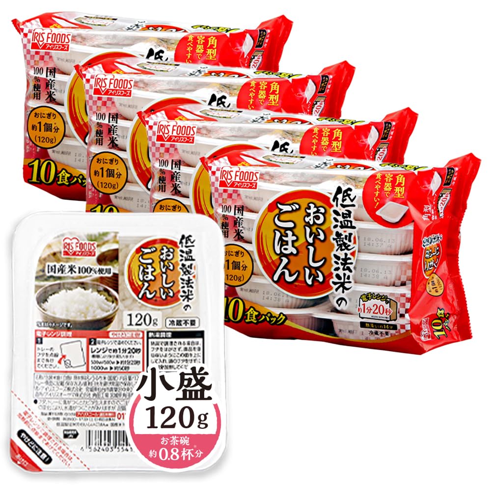 アイリスオーヤマ パックご飯 120g×40個 国産米 100% 低温製法米 小盛