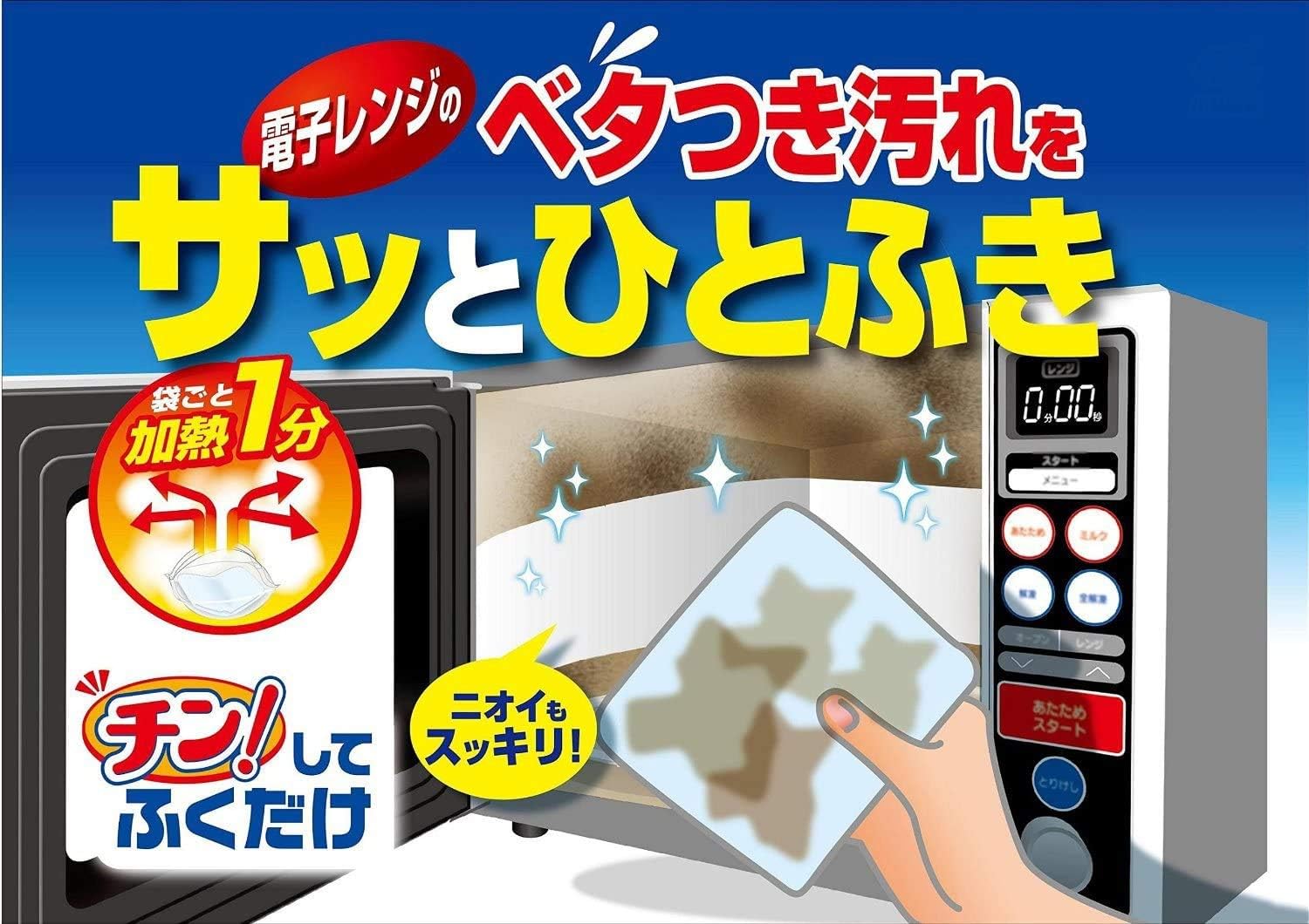小林製薬チンしてふくだけ 電子レンジ専用お掃除シート