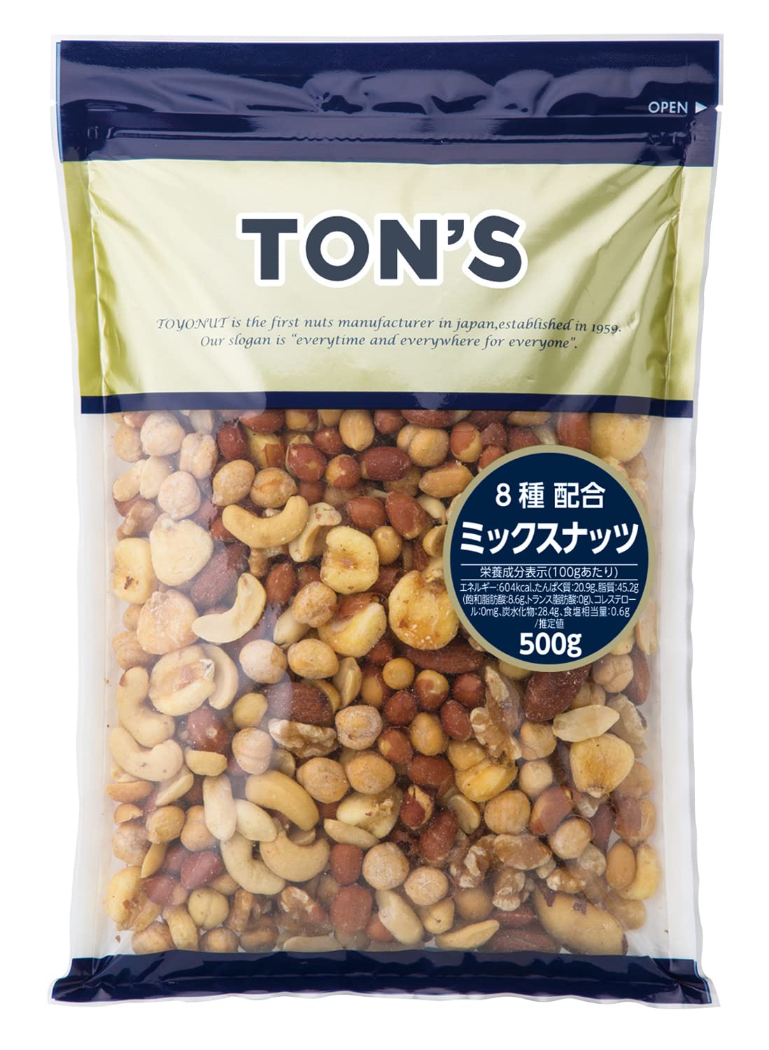 東洋ナッツ ミックスナッツ 大容量 8種配合 アーモンド カシューナッツ 塩味 おつまみ 500g商品画像