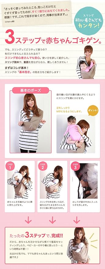 Amazon Akoako Studio アコアコスタジオ 携帯スリング 柿 L スリング ベビー マタニティ 通販