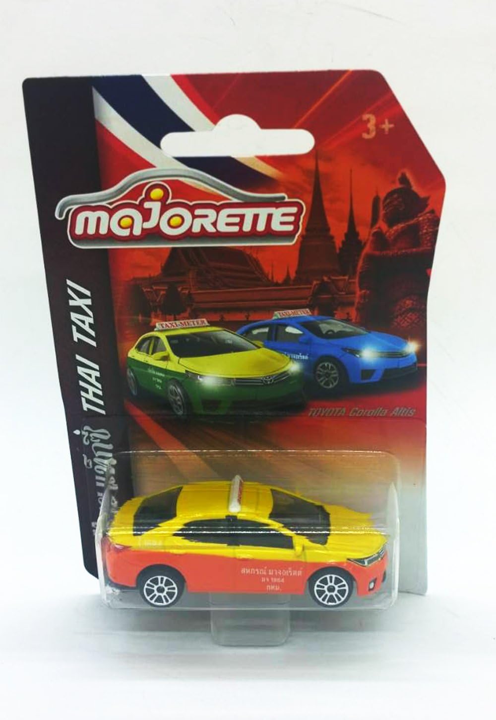 red and yellow kid car