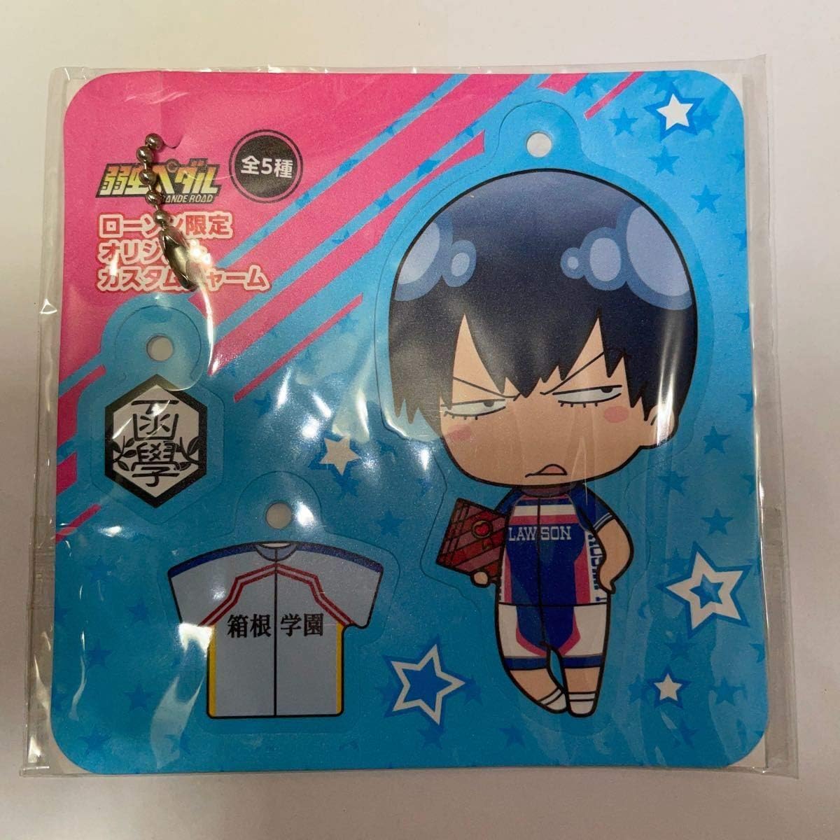 Amazon Co Jp 荒北靖友 弱虫ペダル ローソン限定 オリジナル カスタムチャーム 箱根学園 グッズ ホビー 通販
