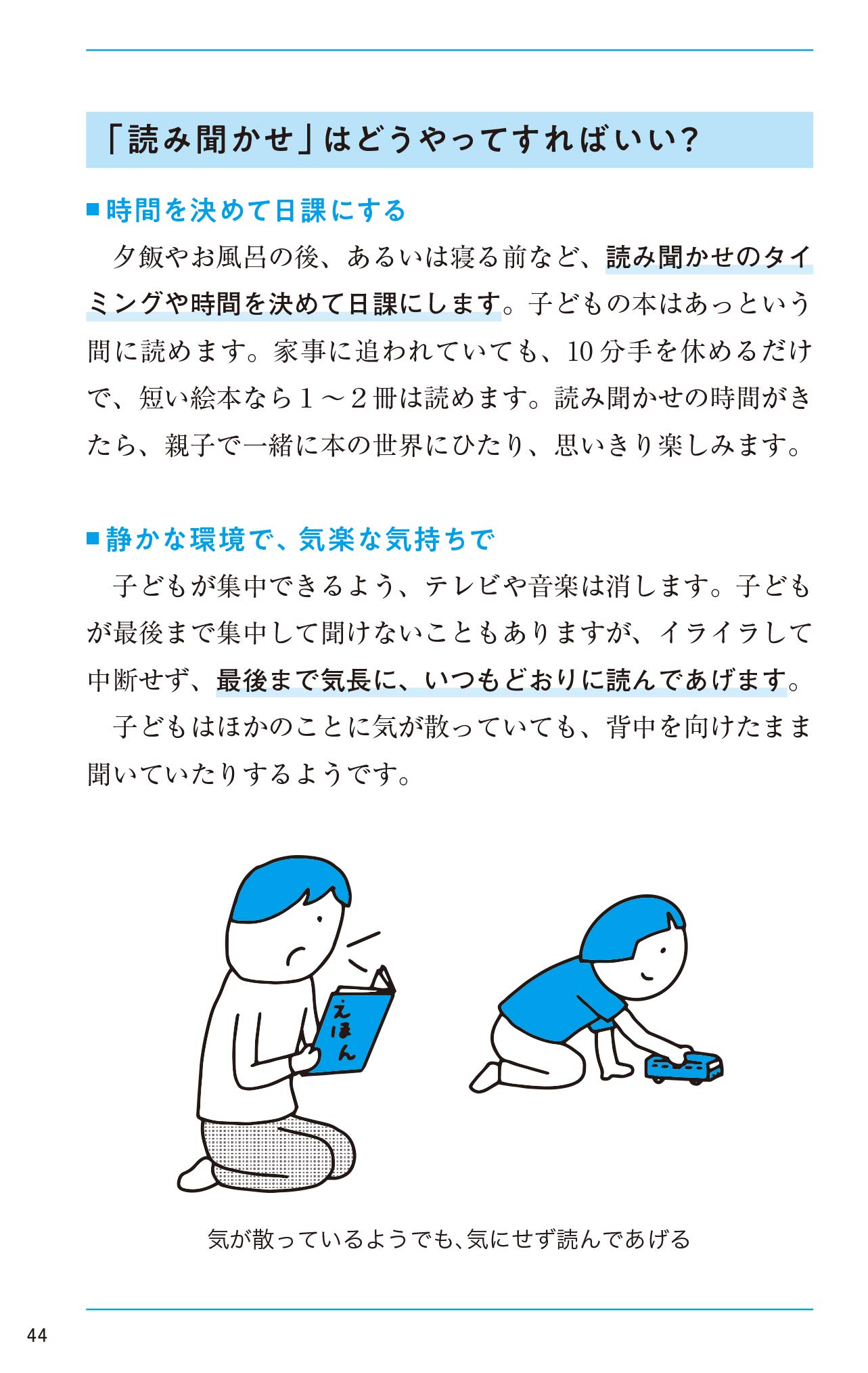 子育てベスト100 最先端の新常識 子どもに一番大事なこと が1冊で全部丸わかり 加藤 紀子 本 通販 Amazon 子育てベスト100 最先端の新常識 子どもに一番大事なこと が1冊で全部丸わかり 加藤 紀子 本 通販 Amazon