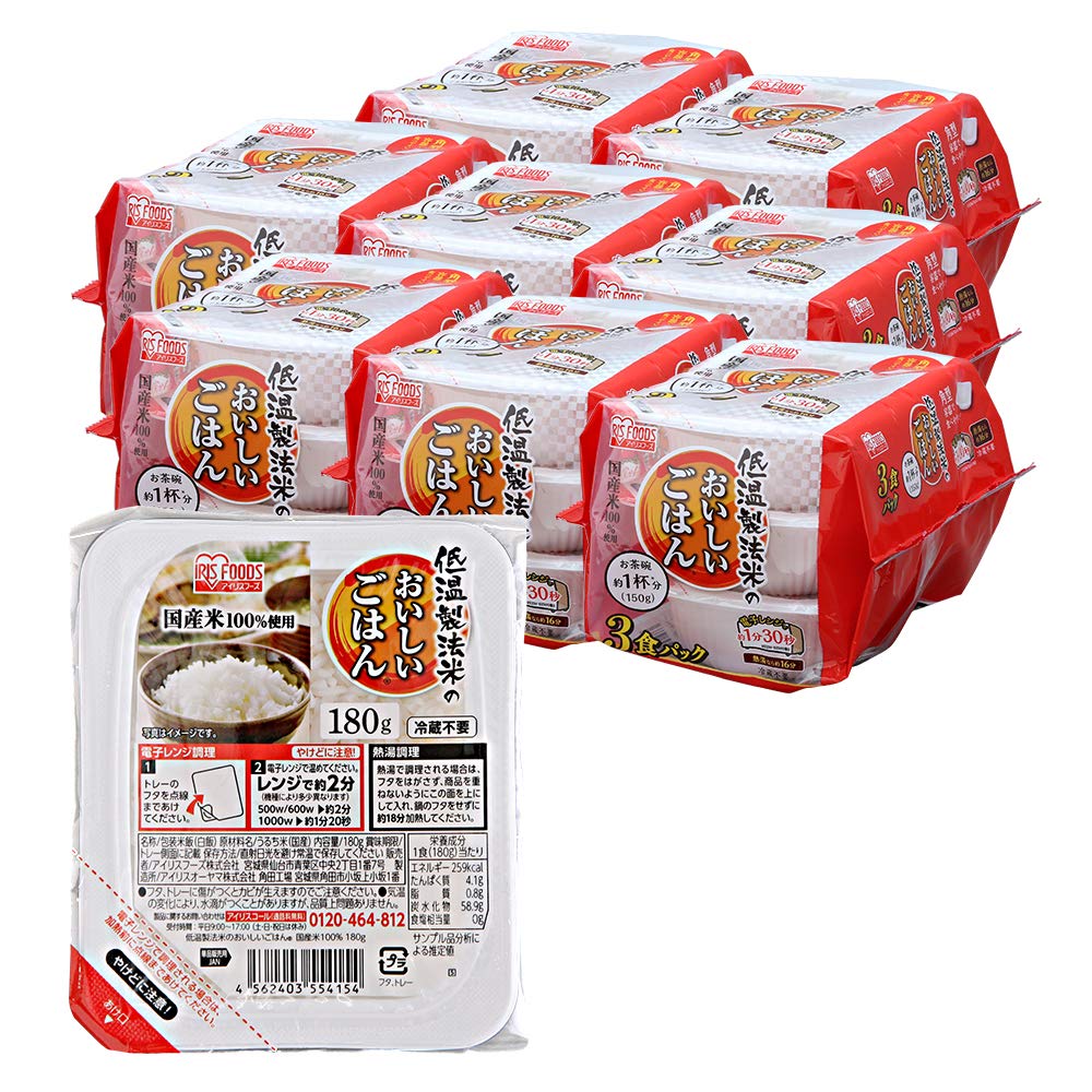 【値上がり時代の新定番!】アイリスオーヤマ パック ごはん 国産米 100% 低温製法米のおいしいごはん 非常食 米 レトルト 180g×24個商品画像