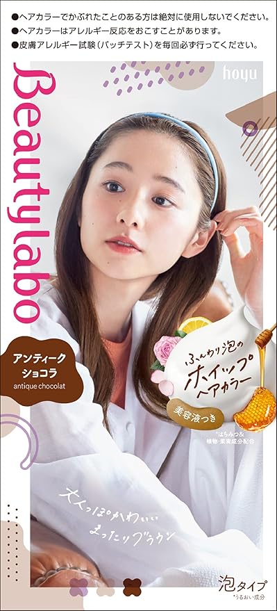 Amazon ホーユー ビューティラボ ホイップヘアカラー アンティークショコラ 医薬部外品 ホーユー おしゃれ染め 通販