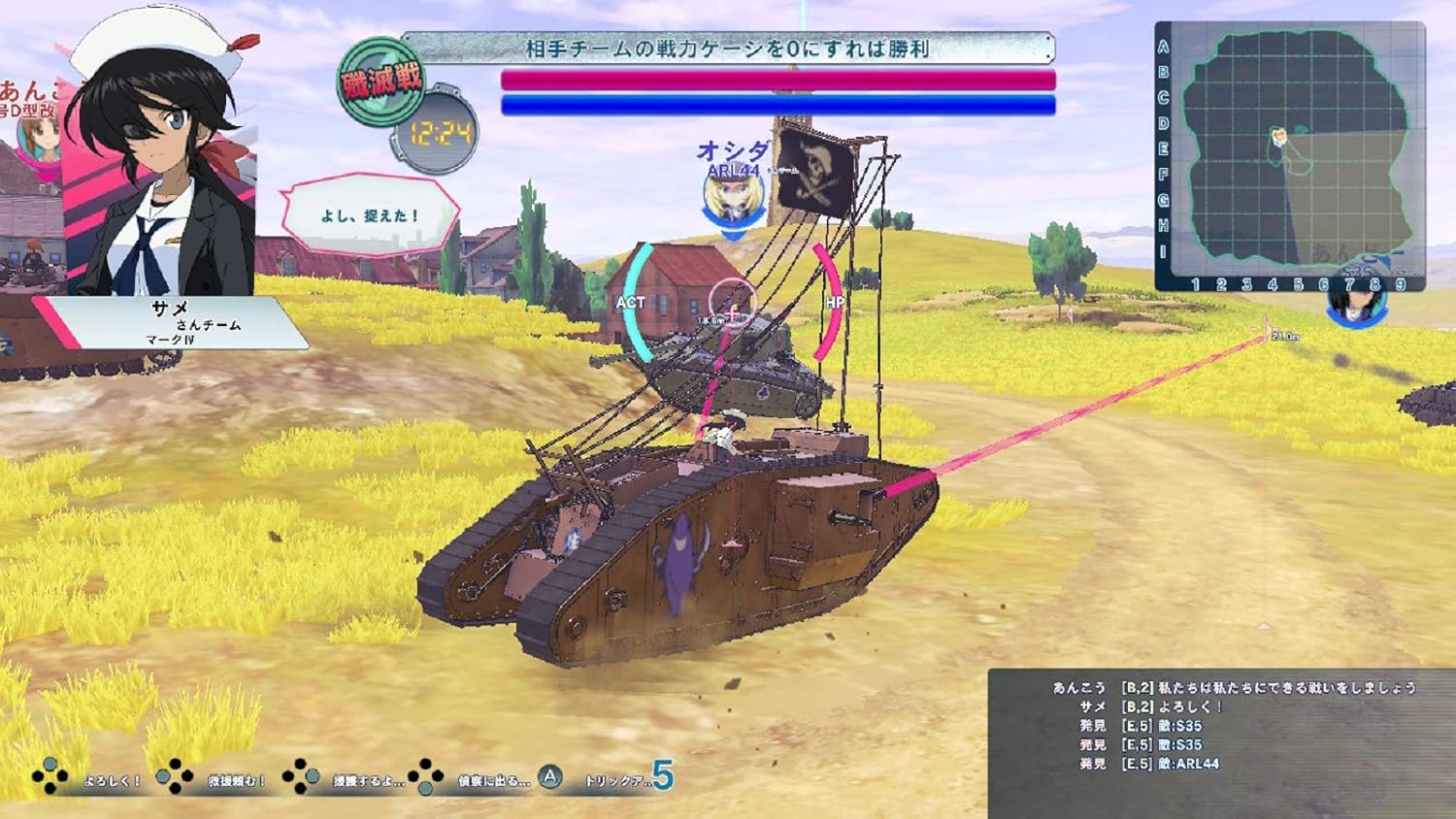 Amazon Com Bandai Namco Games Girls Und Panzer Dream Tank Match Dx Nintendo Switch Region Free Japanese Version Video Games