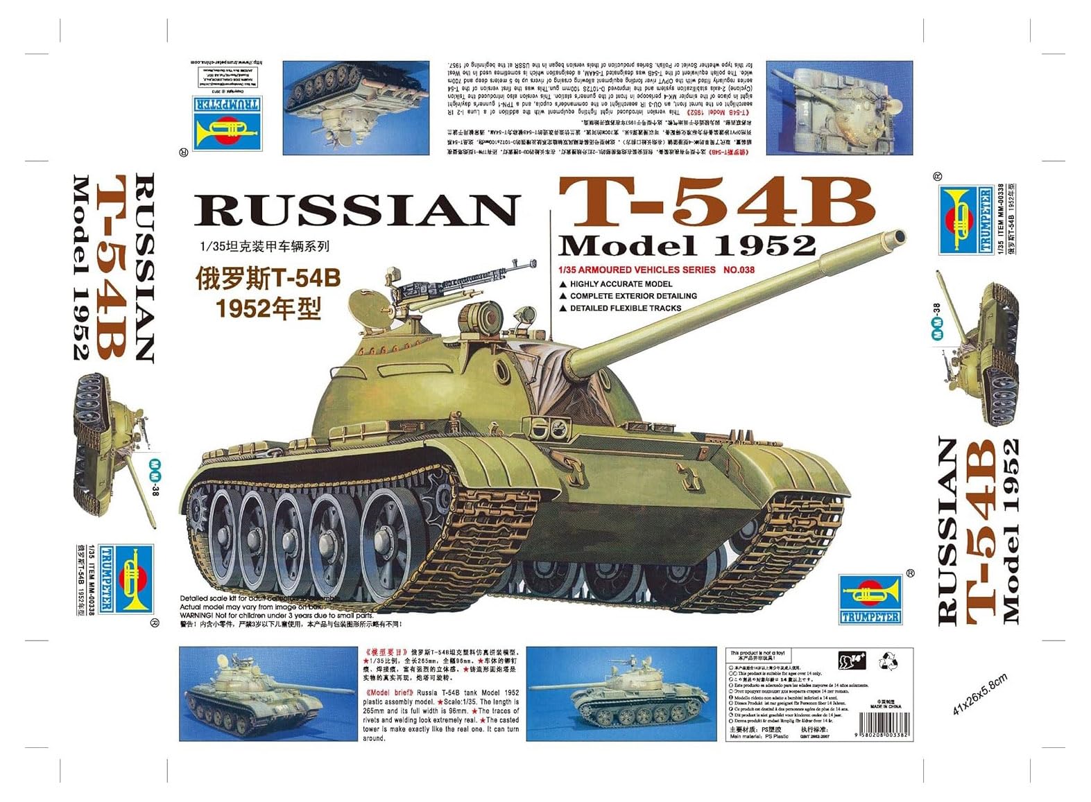 Trumpeter 1:35 - T-54B Russian (Mod.1952) MBT