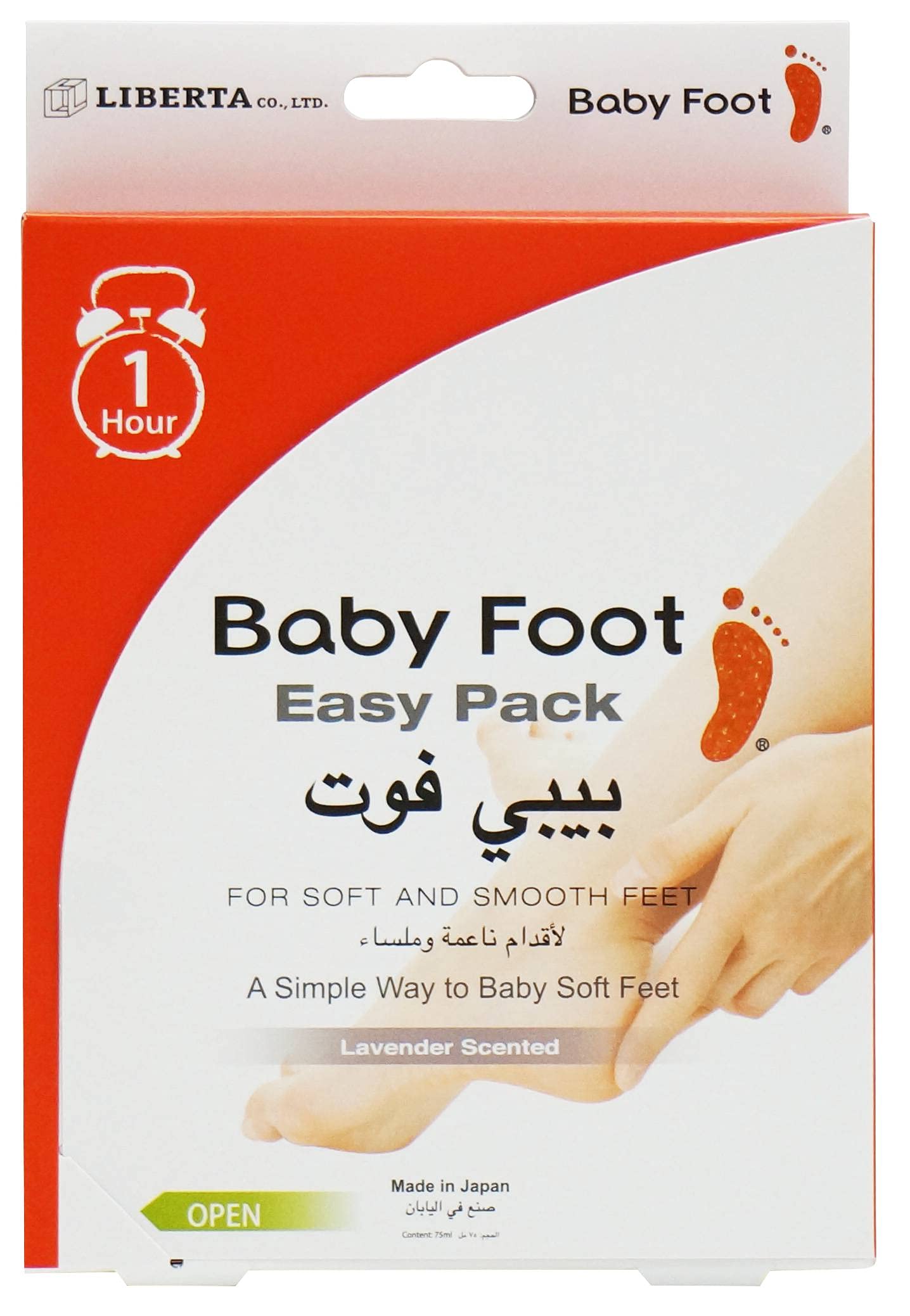 Baby Foot Callus Removal Easy Pack