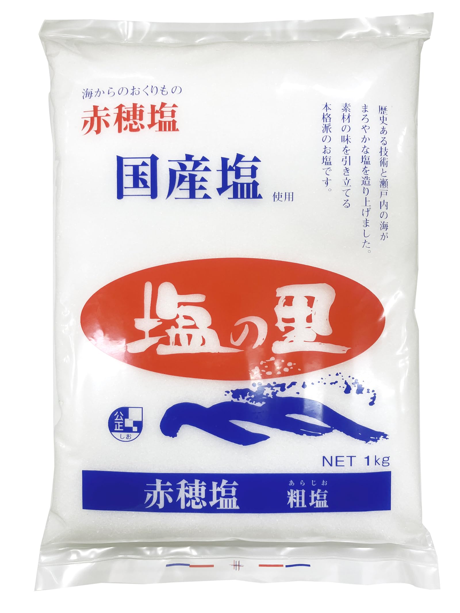日本海水 塩の里 1kg商品画像